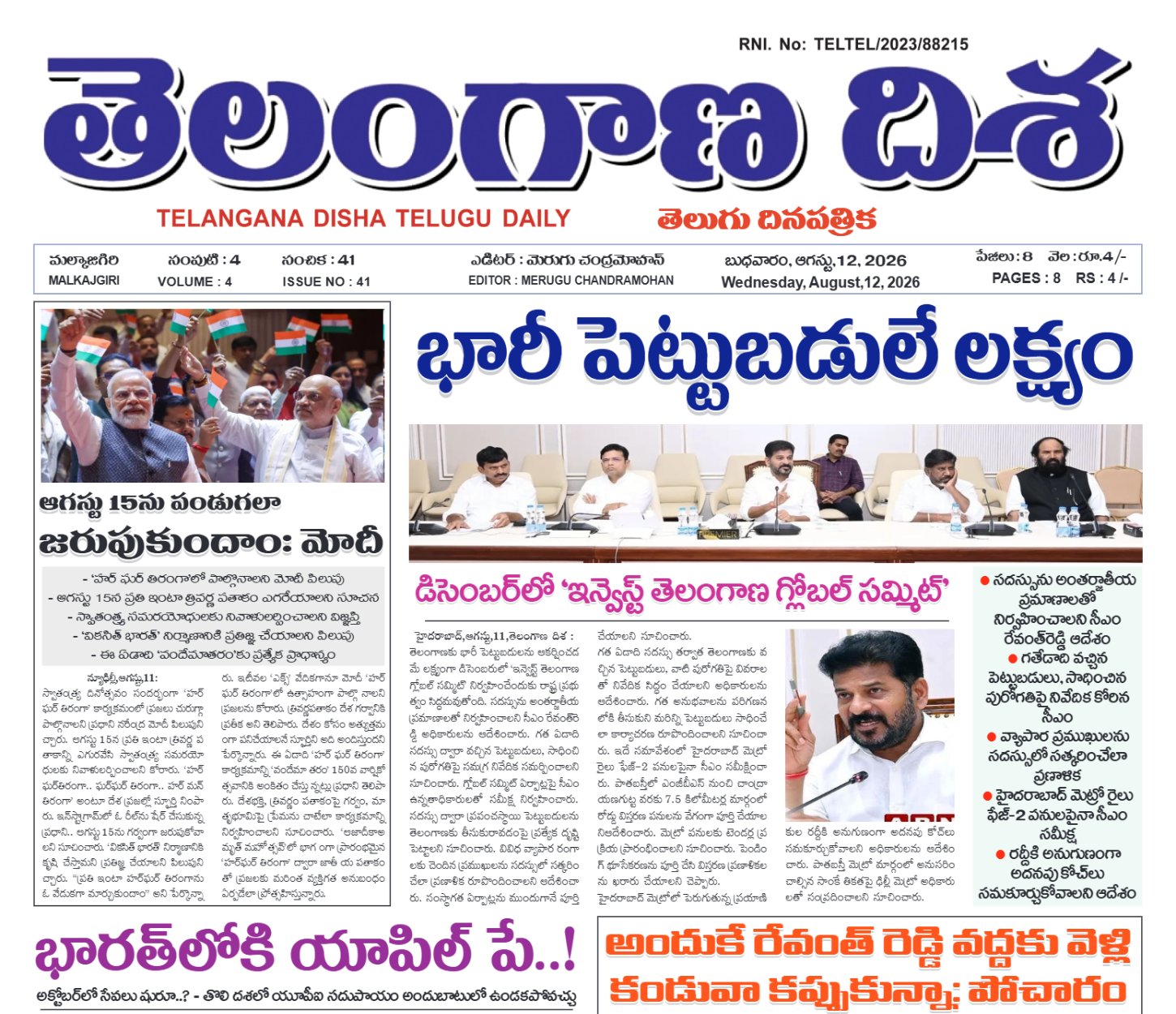 Edition Cover