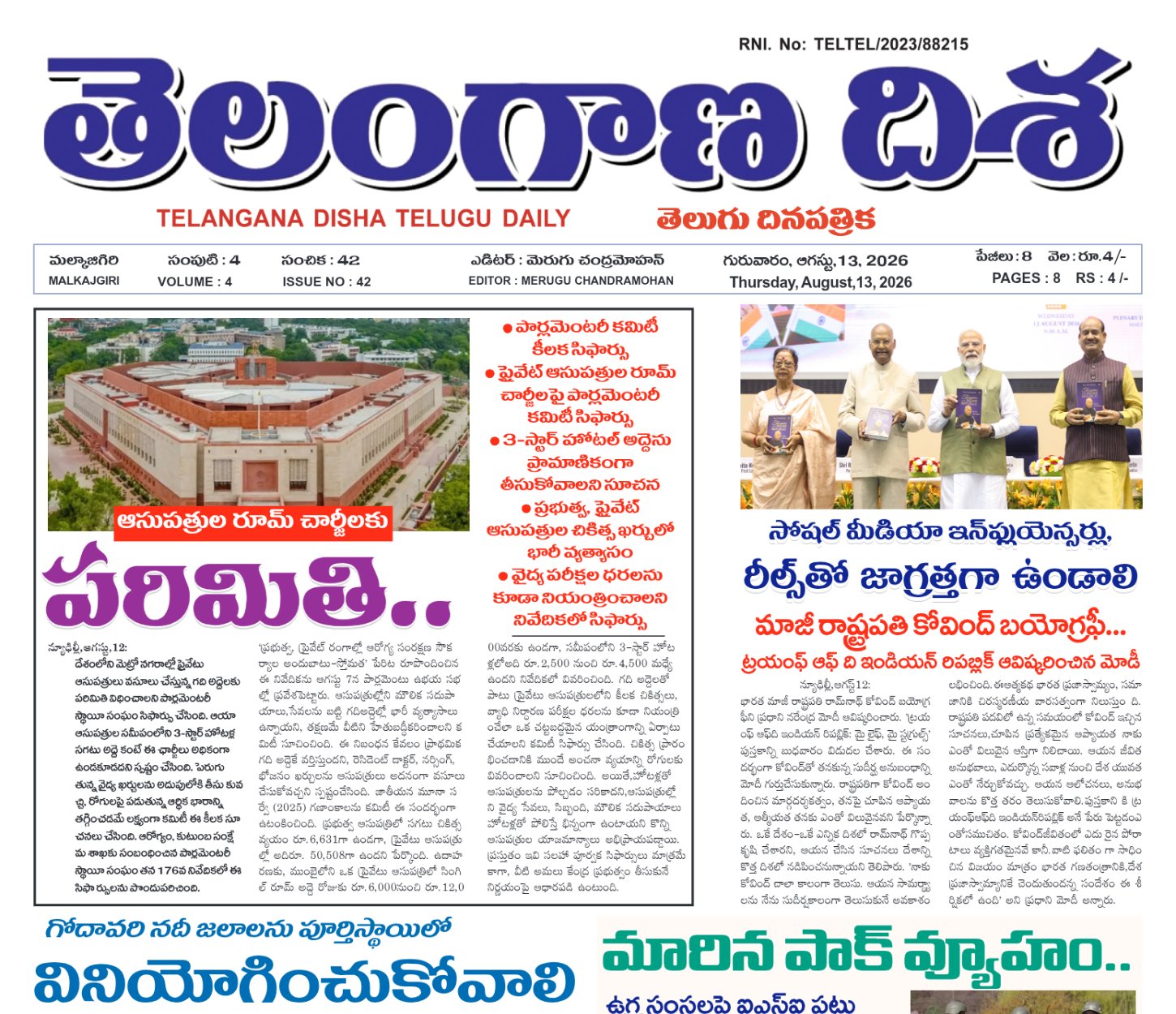 Edition Cover