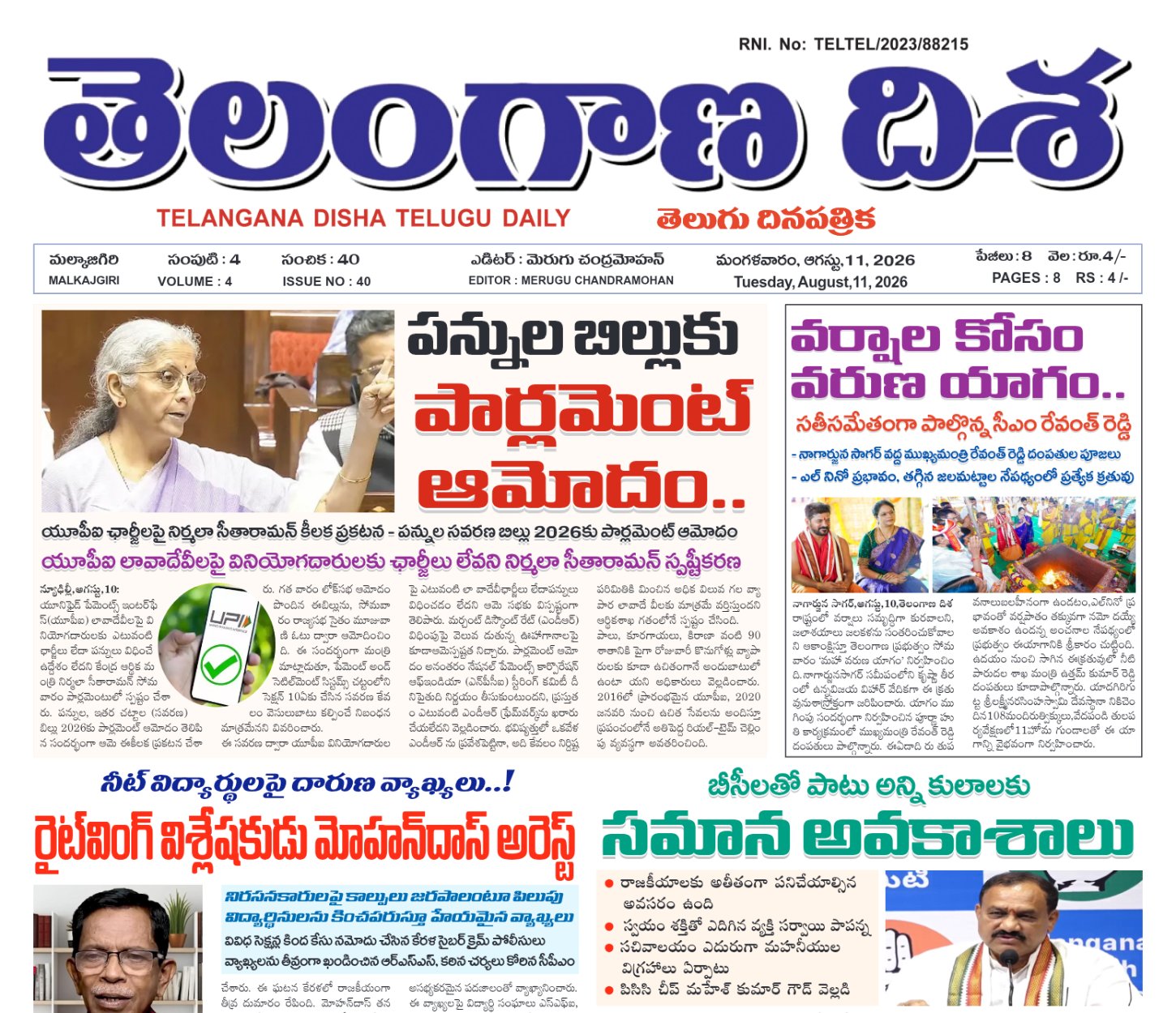 Edition Cover
