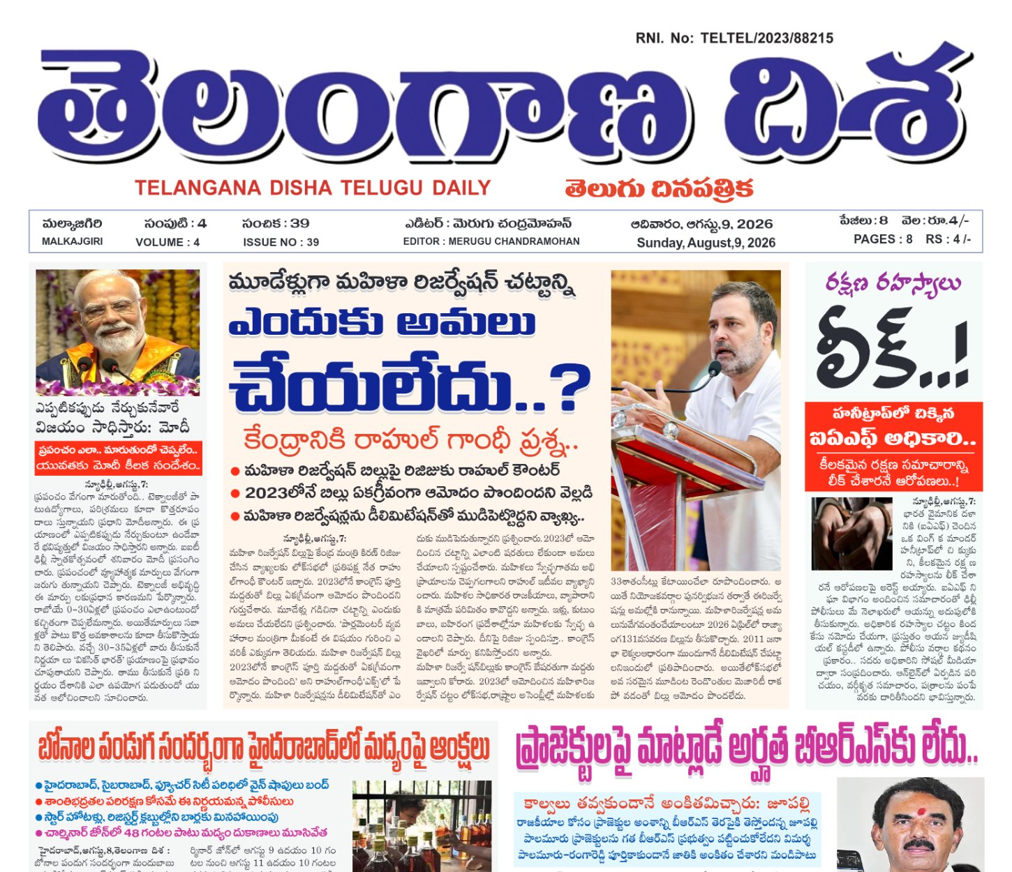 Edition Cover