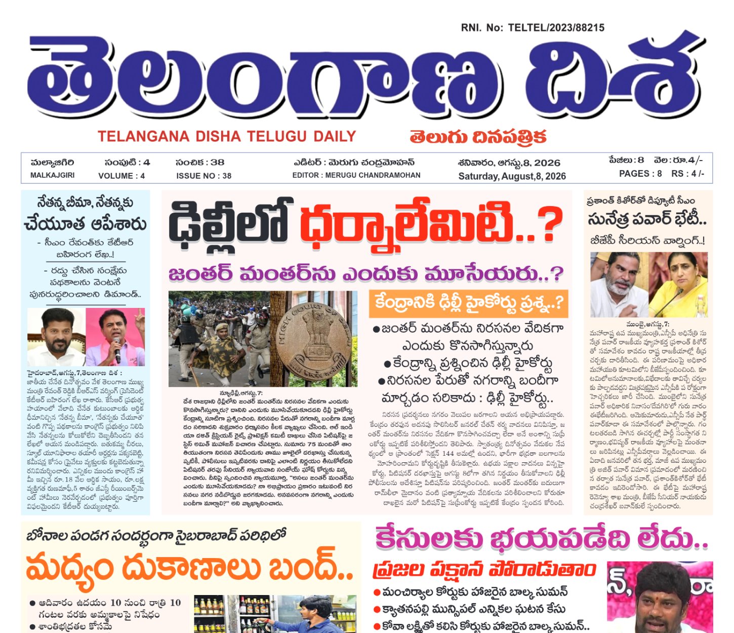 Edition Cover