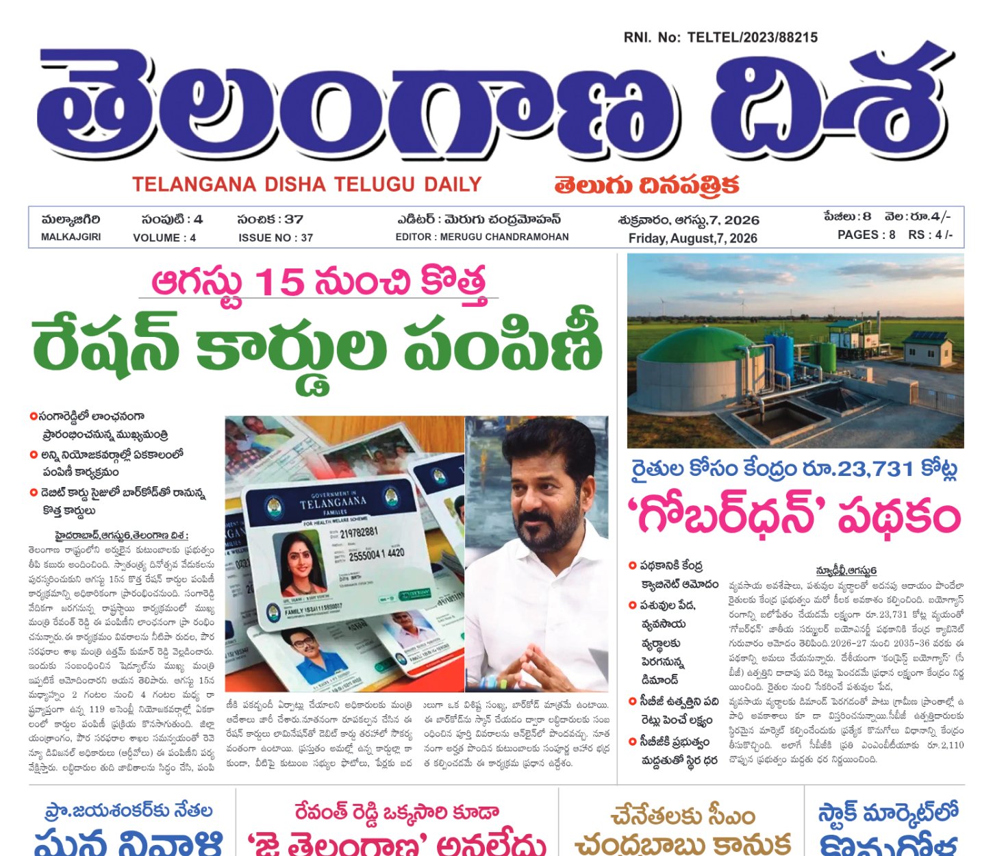 Edition Cover