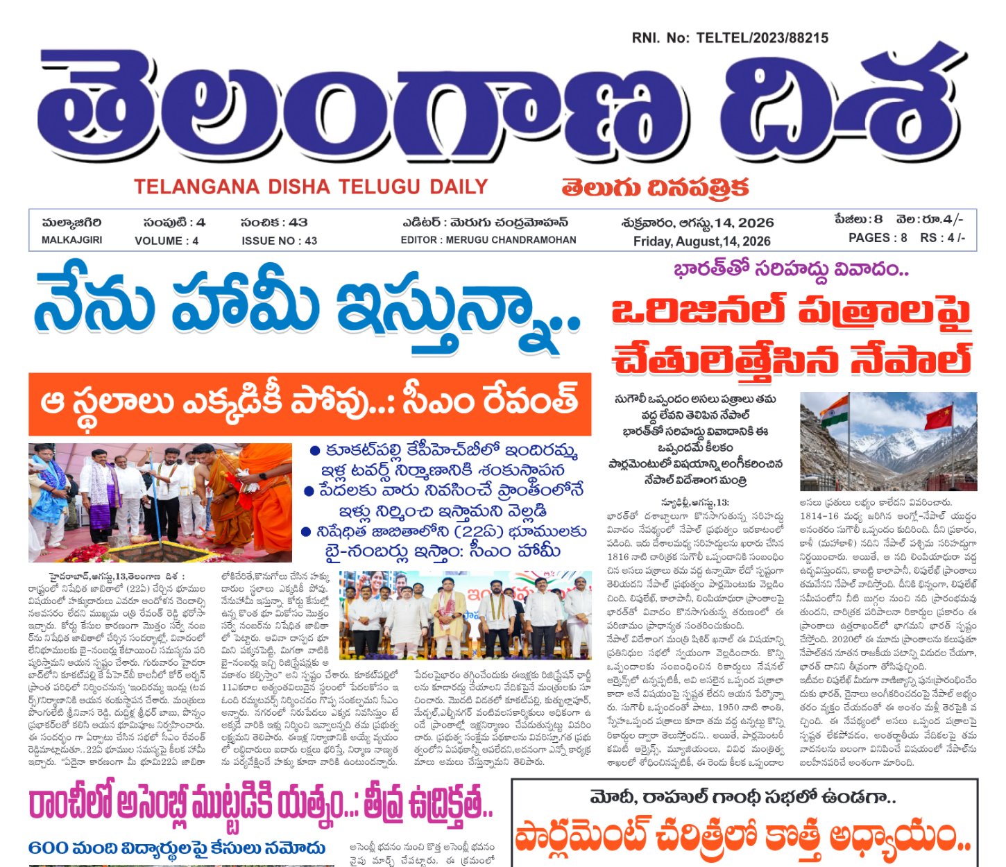 Edition Cover
