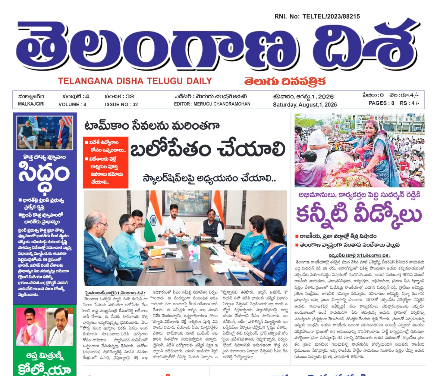 Edition Cover
