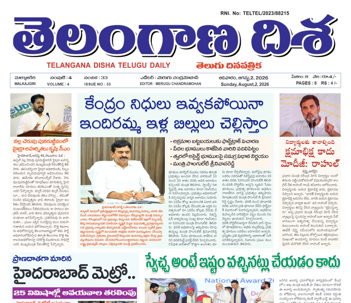 Edition Cover