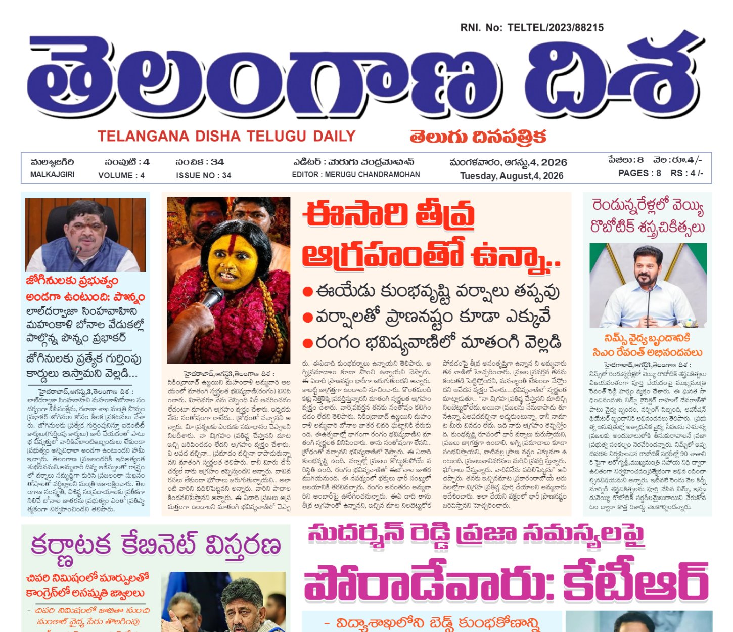 Edition Cover