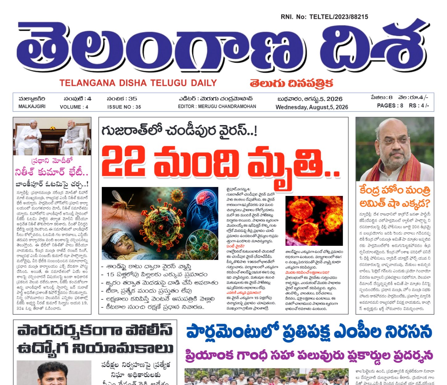 Edition Cover