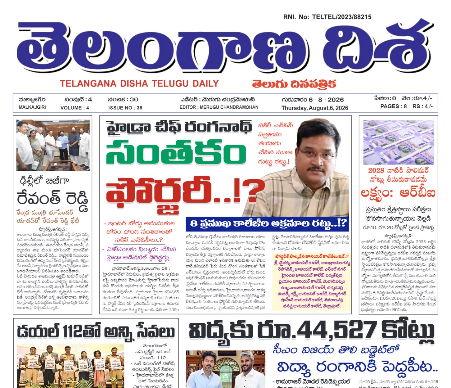 Edition Cover