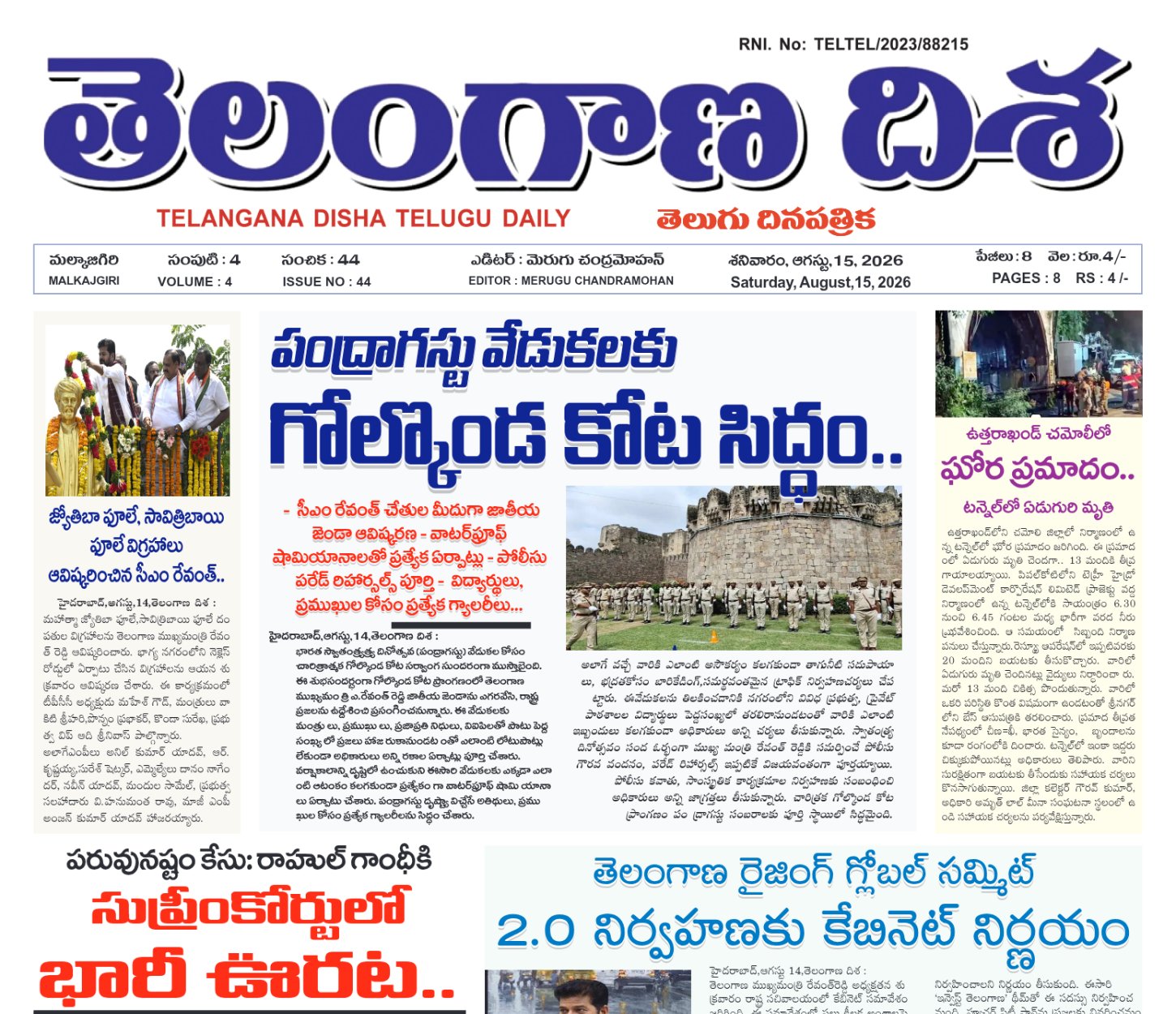 Edition Cover