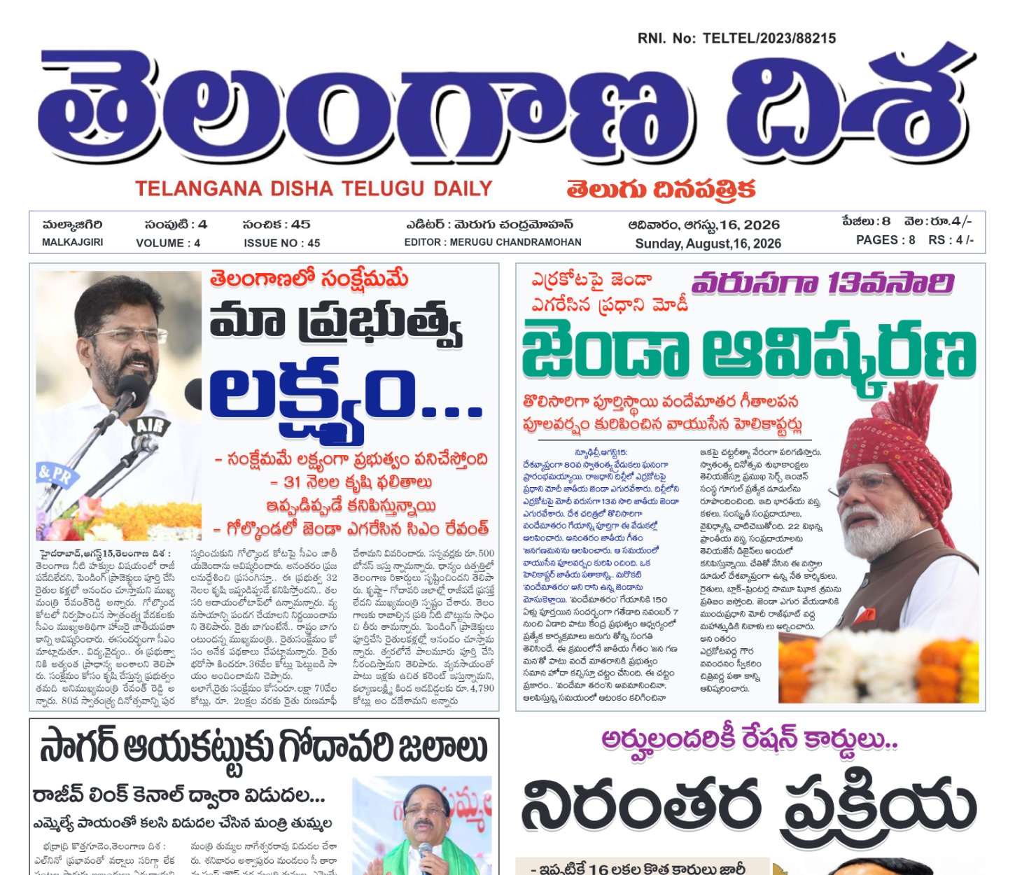 Edition Cover