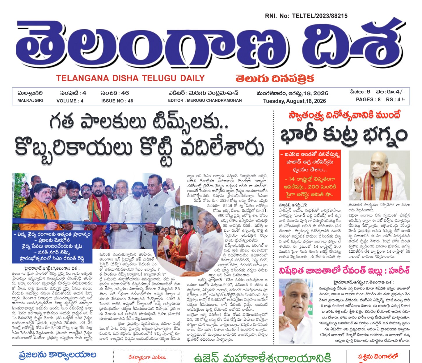 Edition Cover