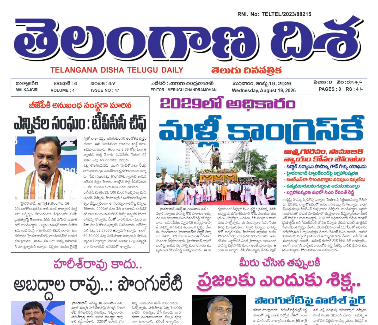 Edition Cover