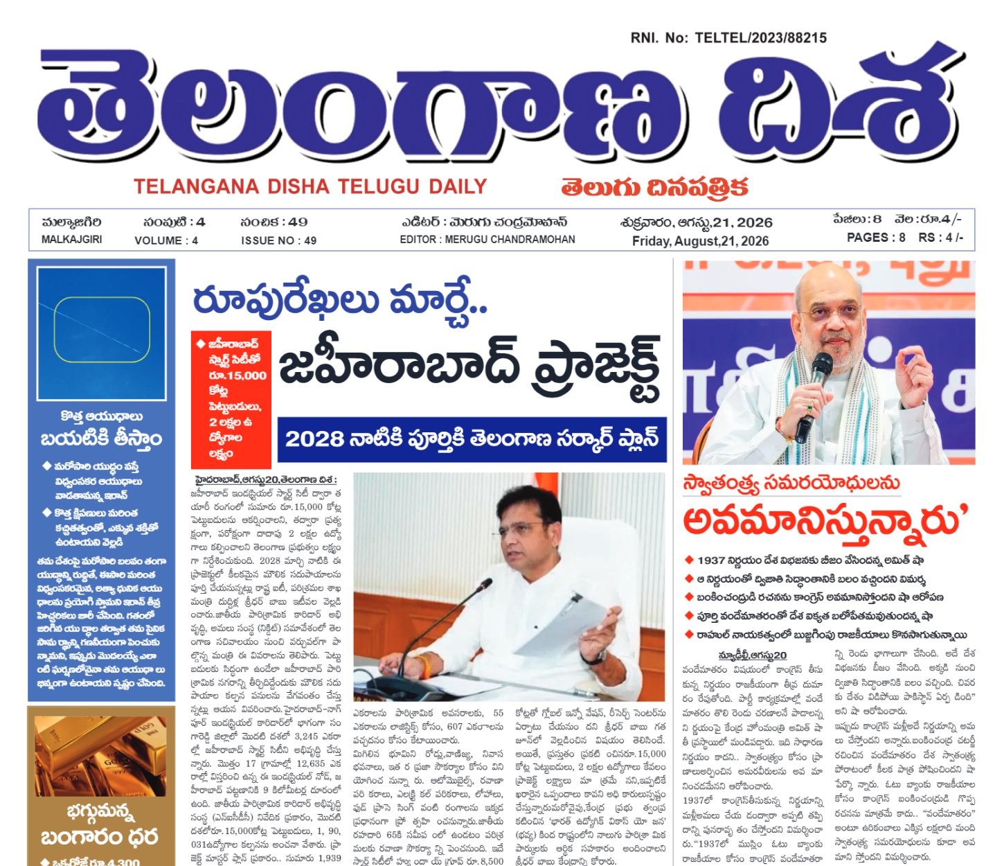 Edition Cover