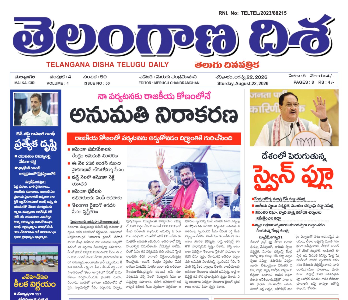 Edition Cover