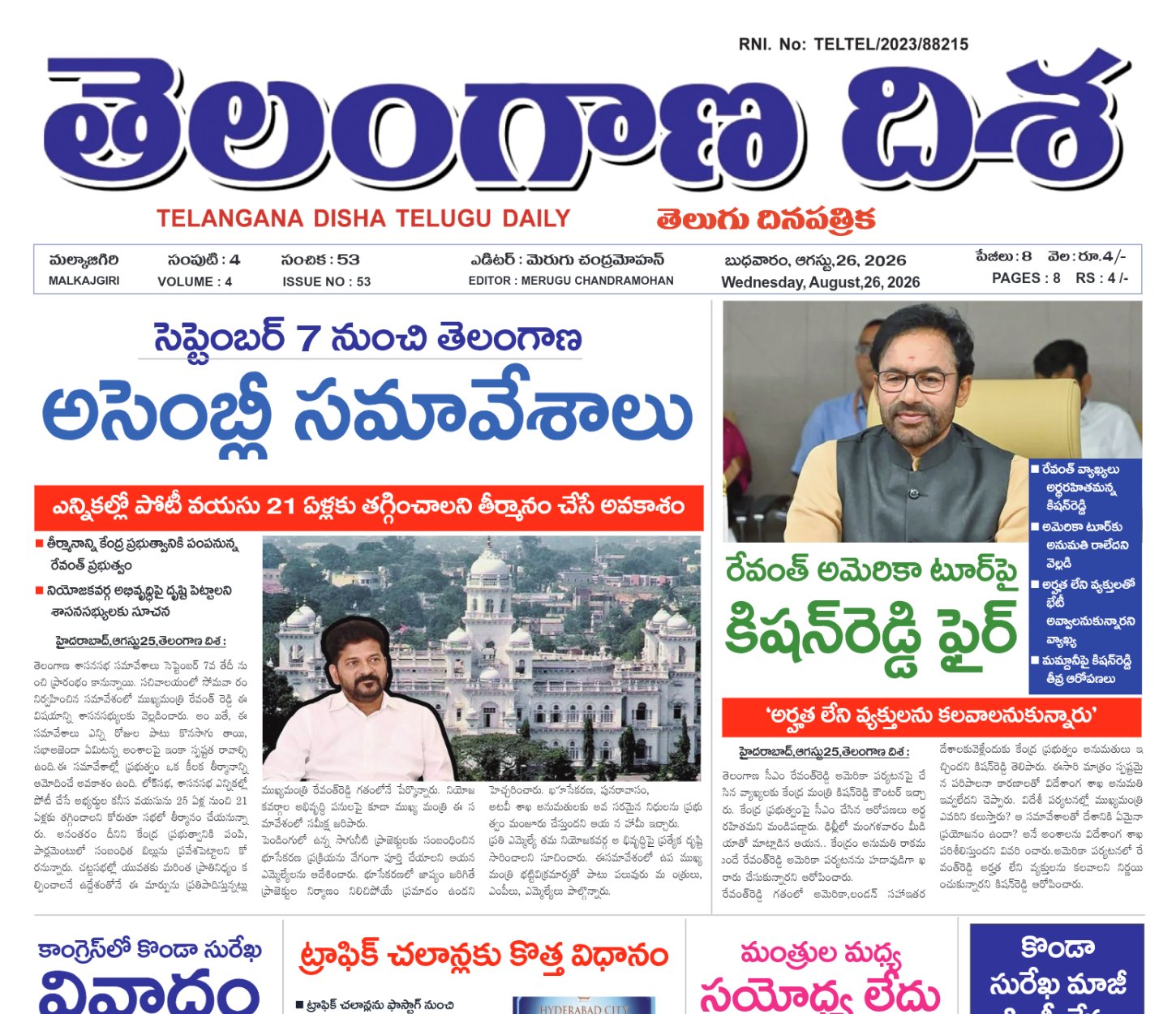 Edition Cover