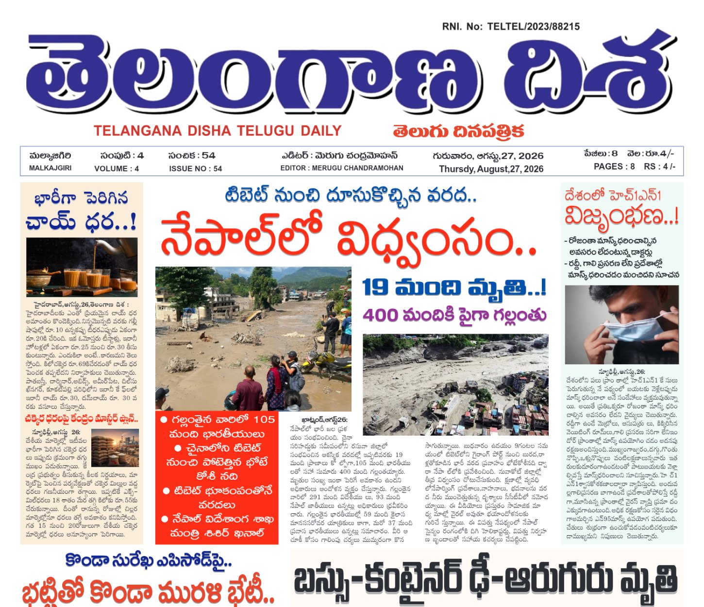 Edition Cover