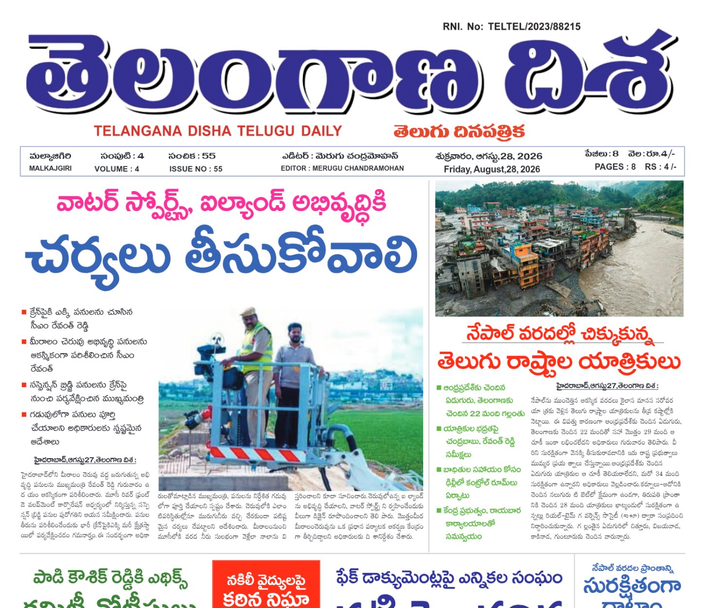 Edition Cover