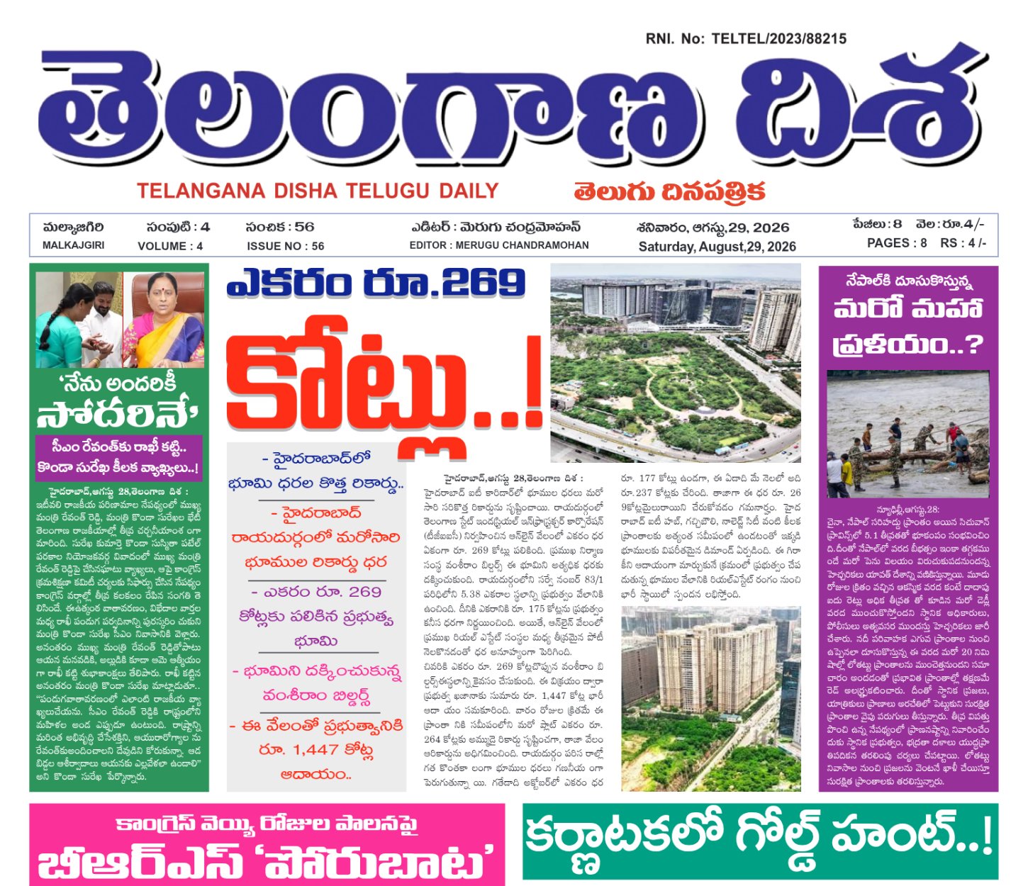 Edition Cover