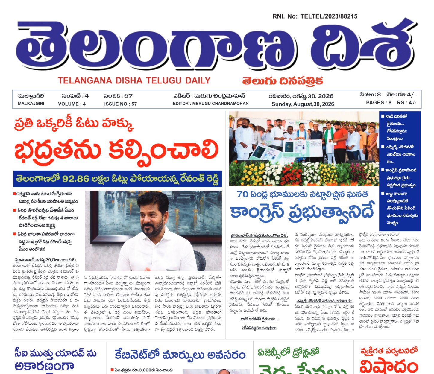 Edition Cover