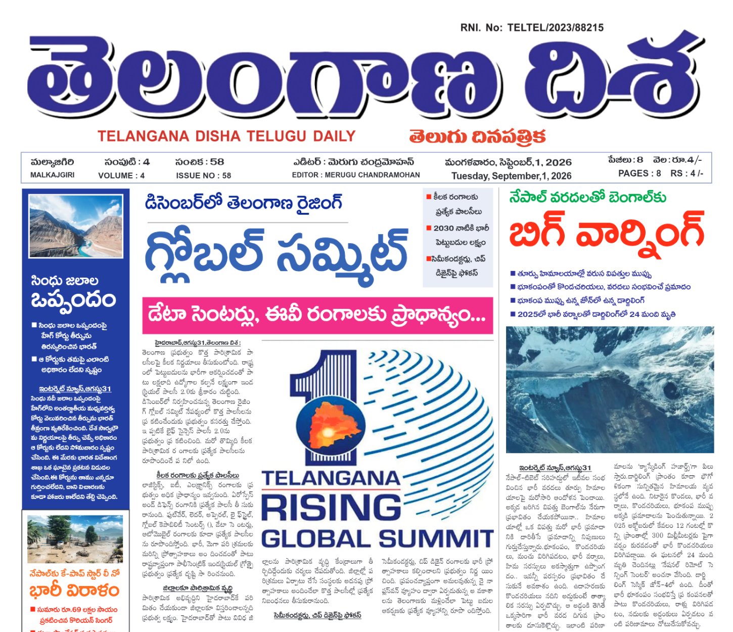 Edition Cover