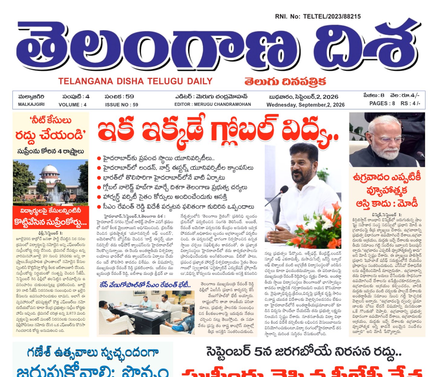 Edition Cover