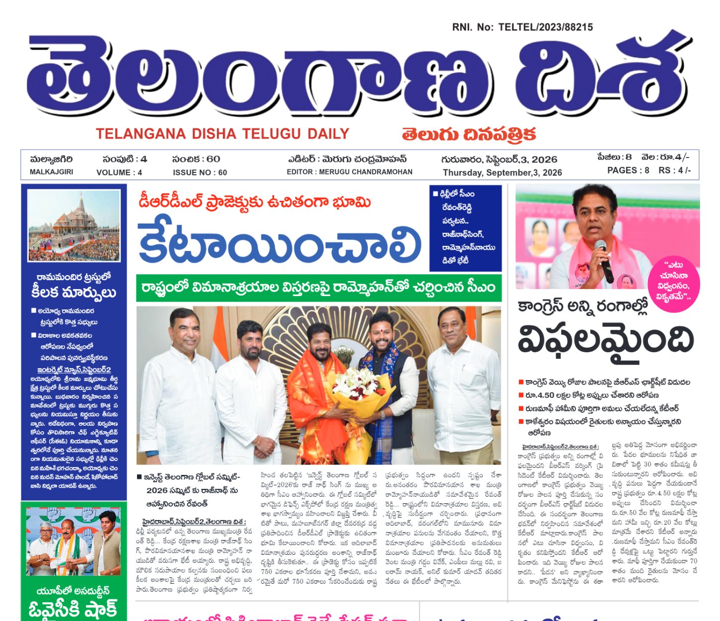 Edition Cover