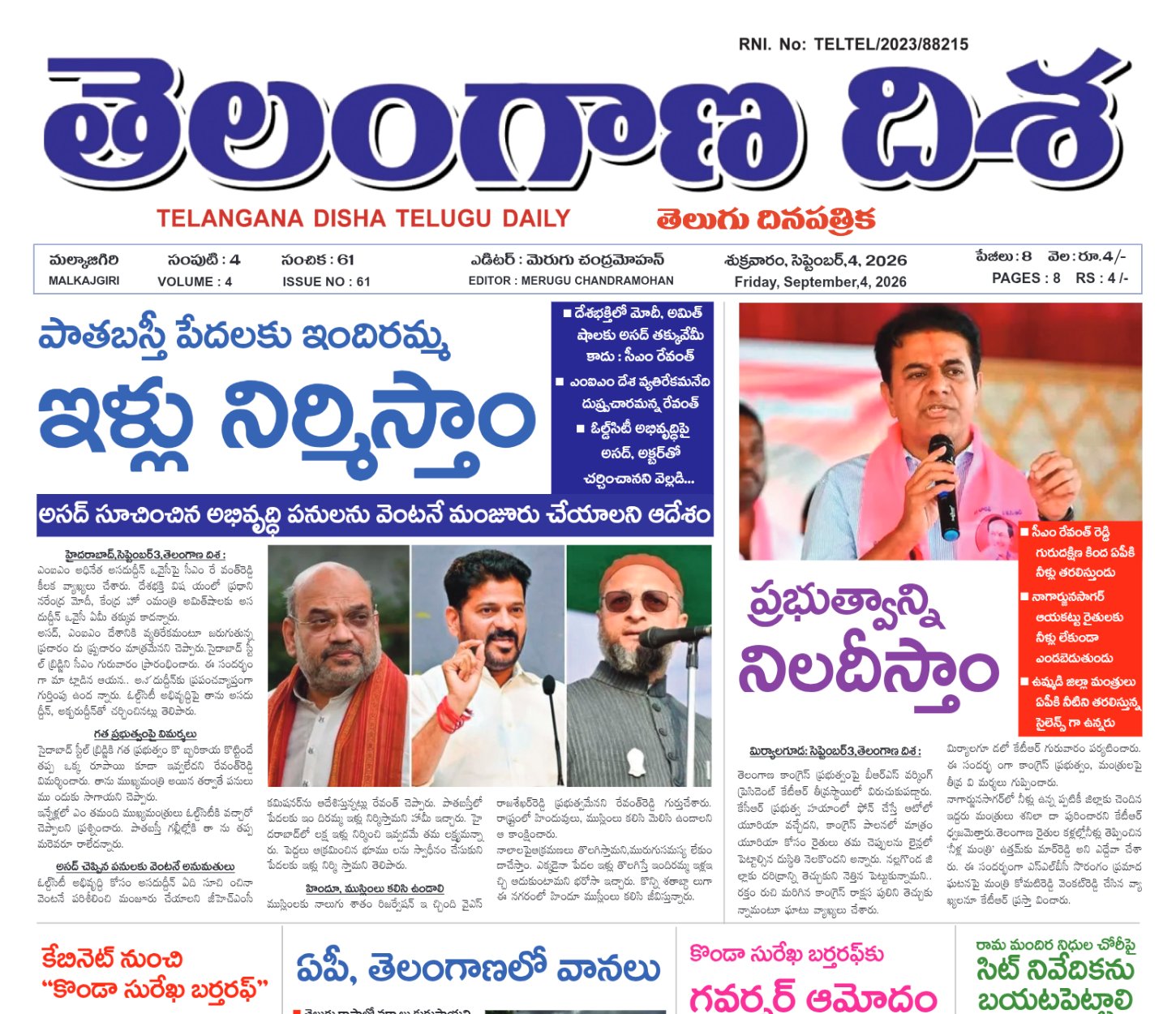 Edition Cover
