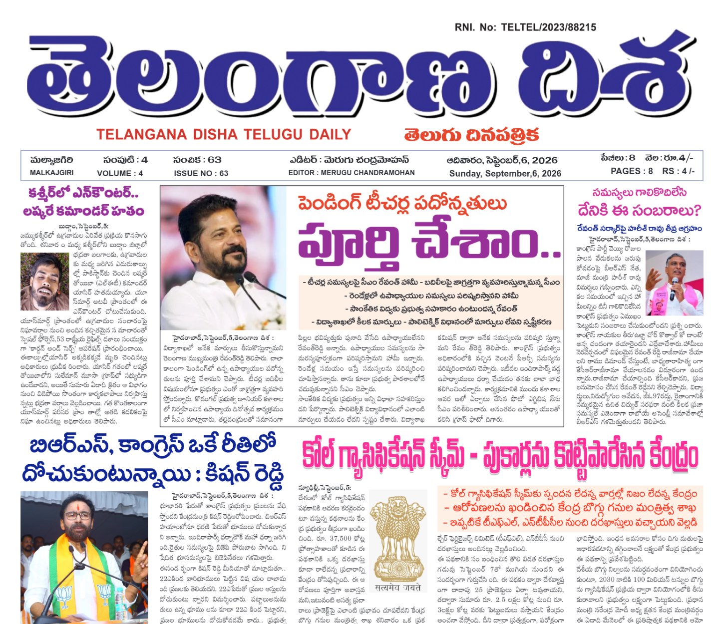 Edition Cover