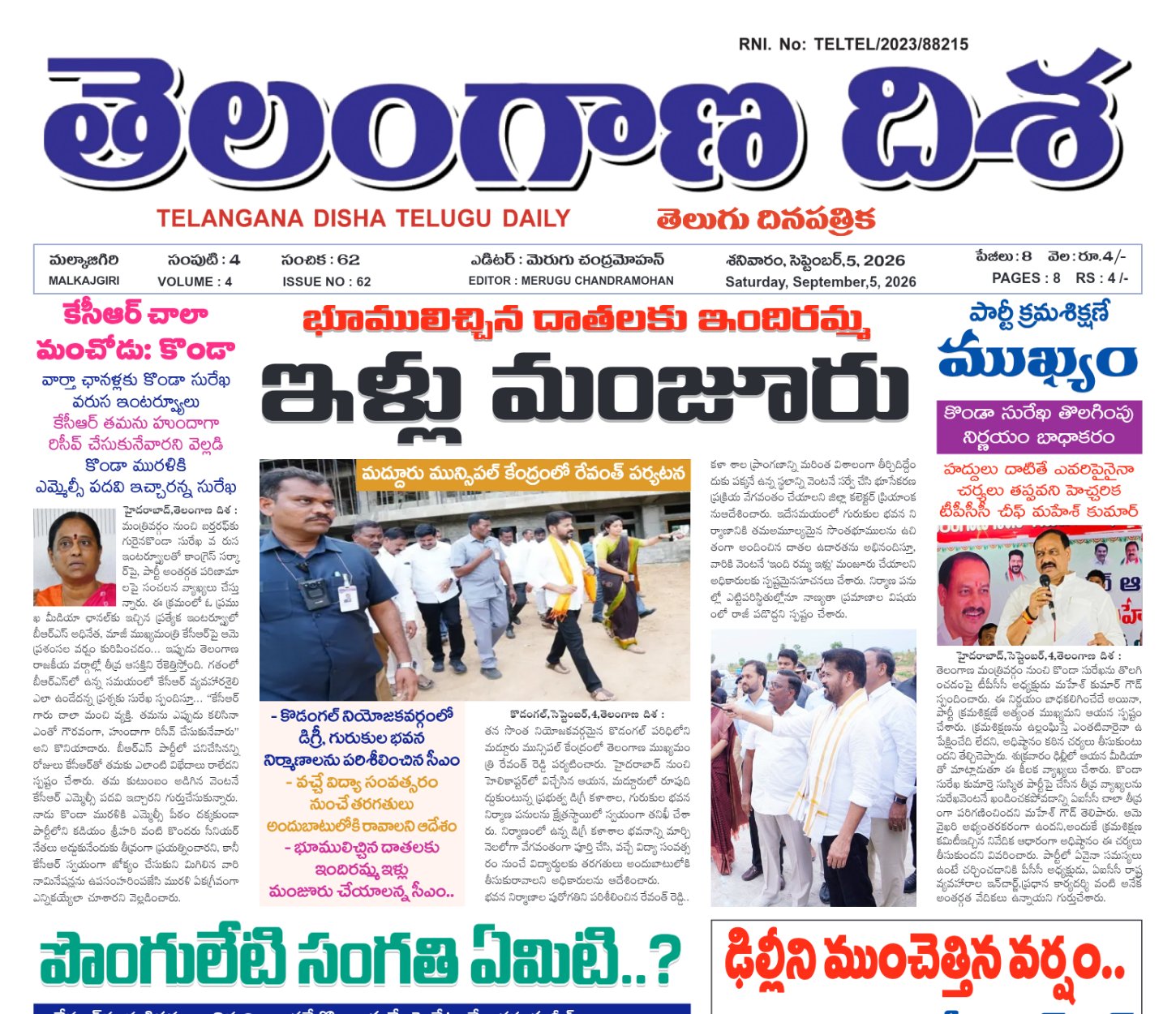 Edition Cover